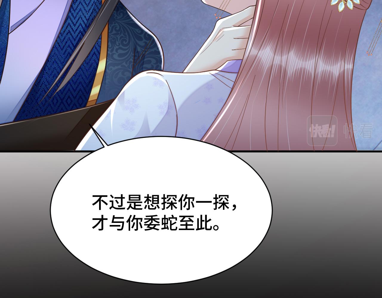 032 长恨难平25
