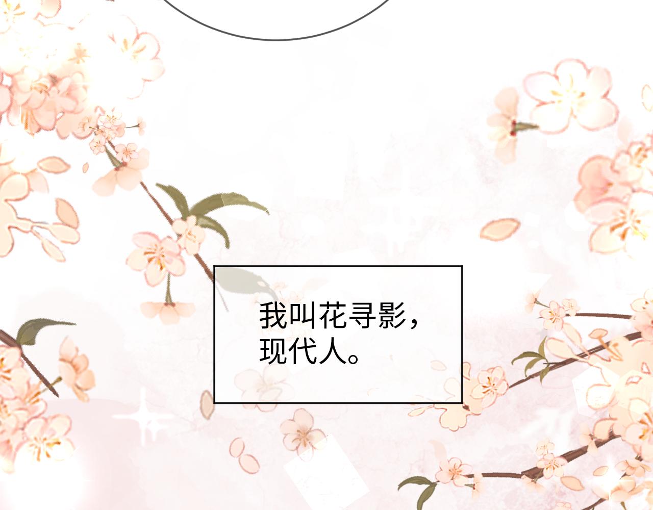 001 小尼姑有乌鸦嘴16