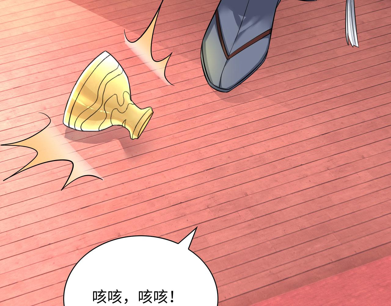 005 喝水塞牙？33
