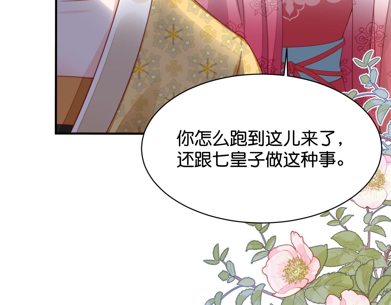 014 我才不喜欢你呢5