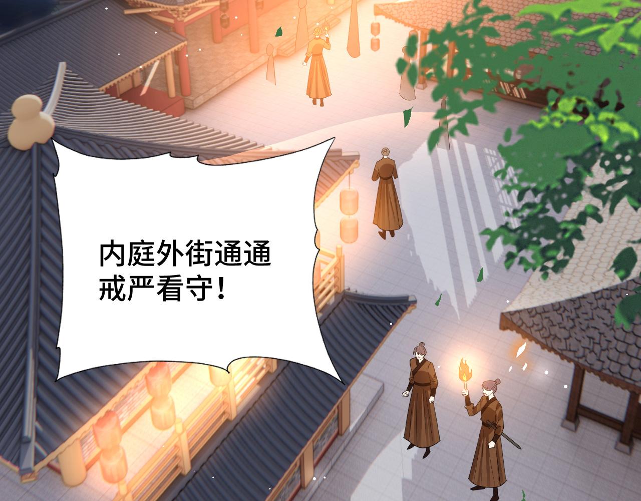 029 保护你是我的使命6