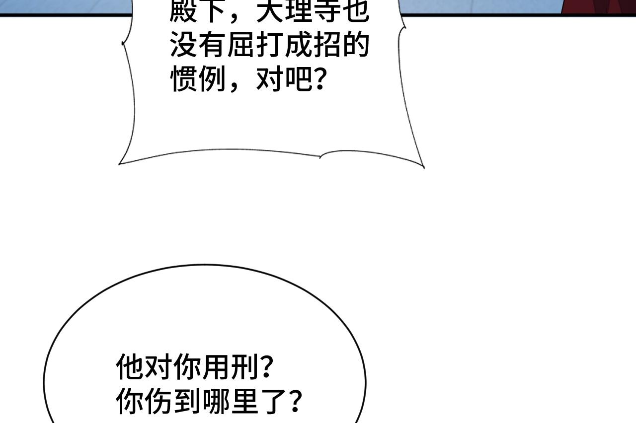 030 我信你11