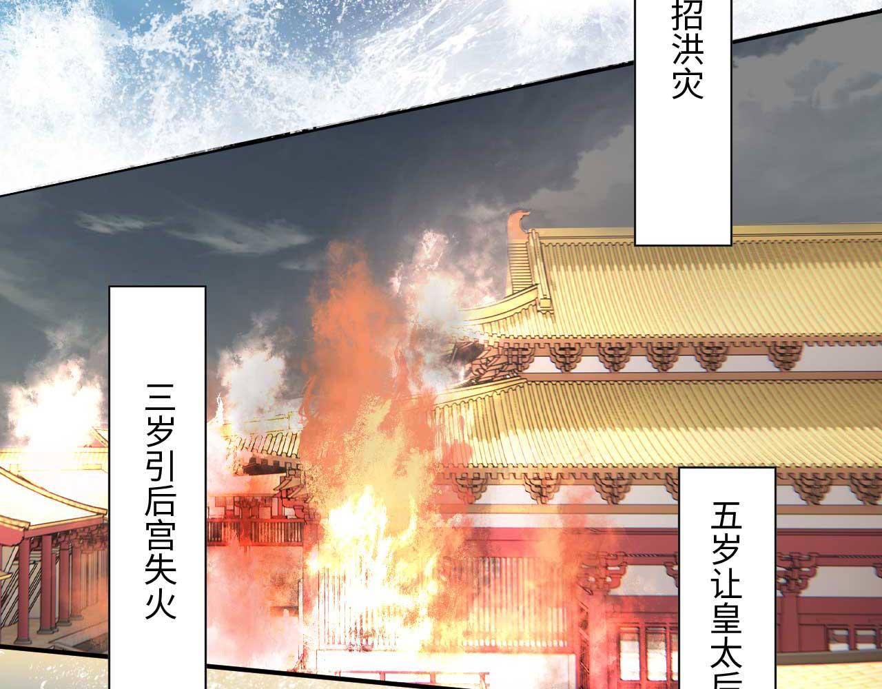 005 喝水塞牙？46