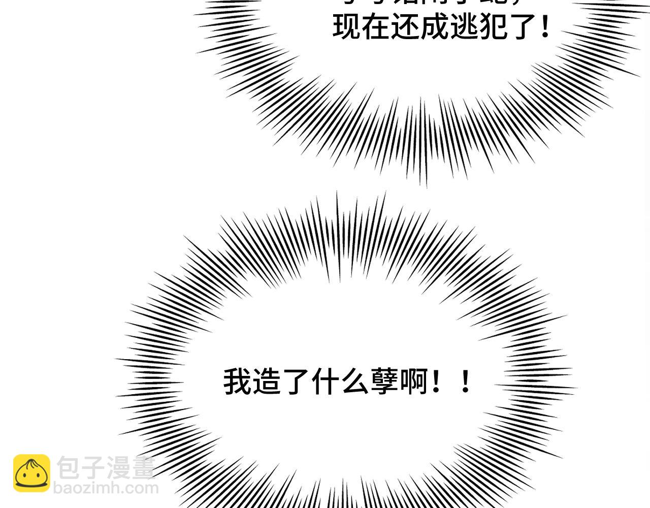 029 保护你是我的使命13