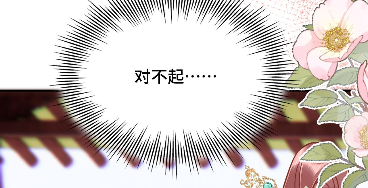 037 泪满春衫袖50