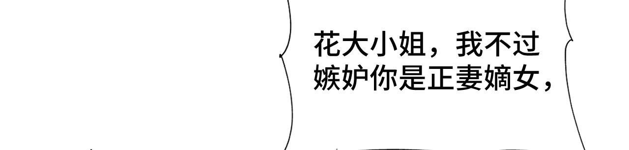 032 长恨难平91