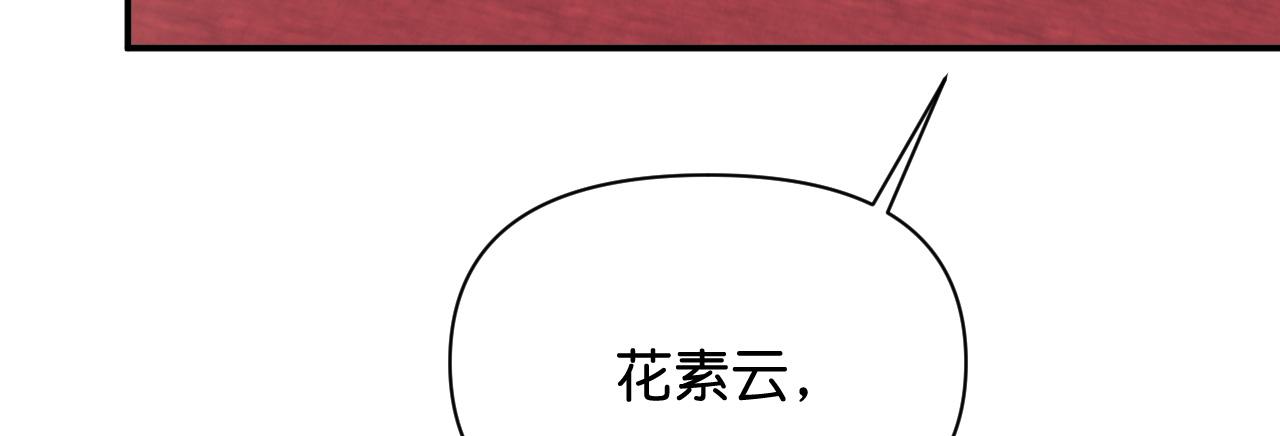 014 我才不喜欢你呢67
