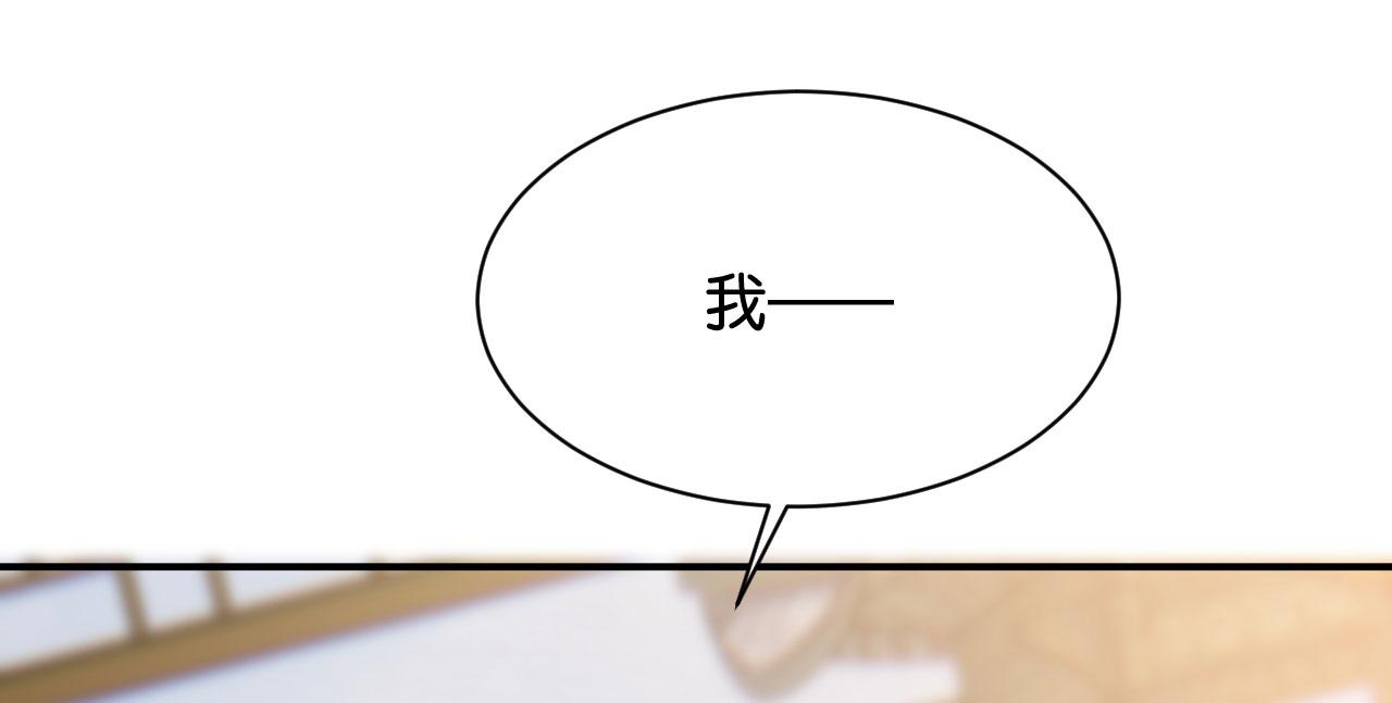 019 这个王妃有点迷79