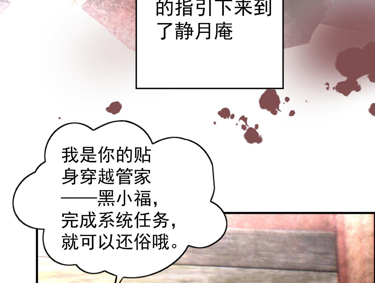 预告8