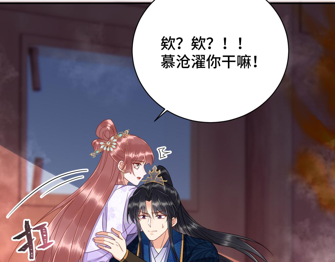 037 泪满春衫袖36
