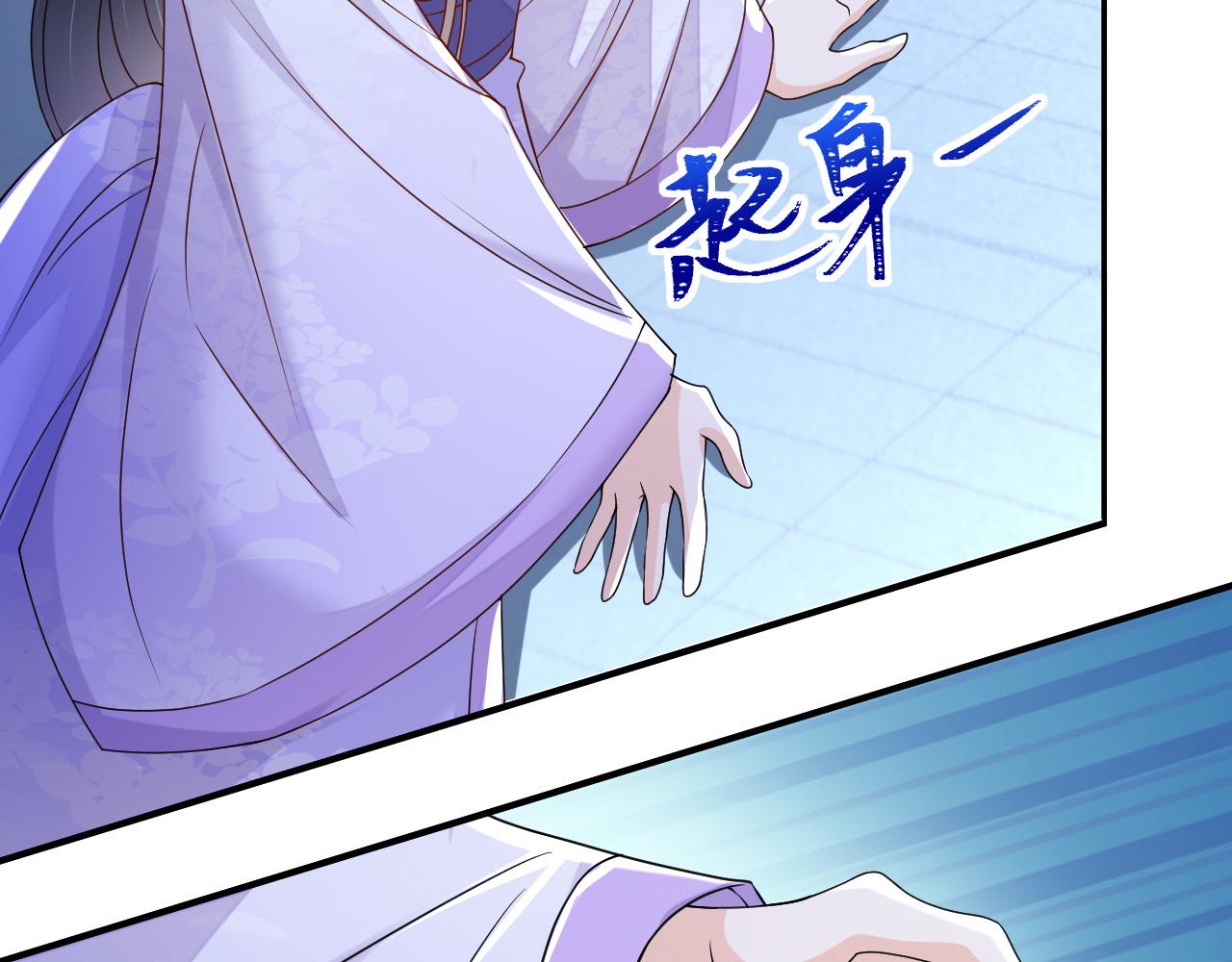 032 长恨难平44