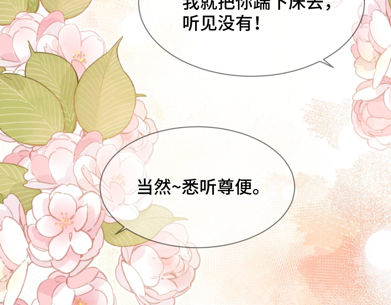 035 花家遭难50