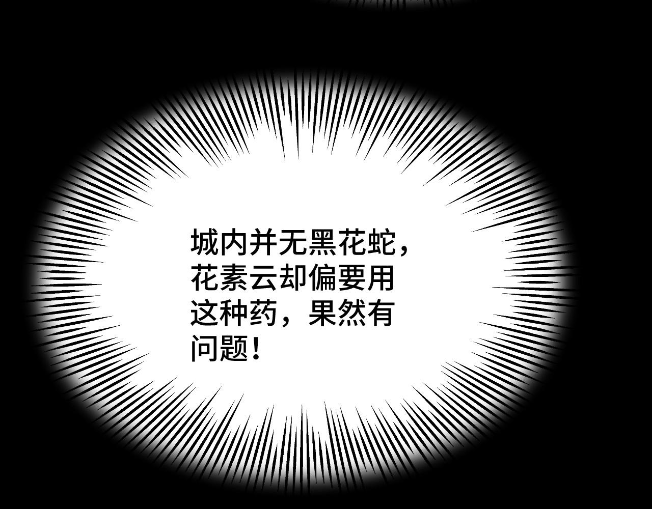 031 暗度陈仓83