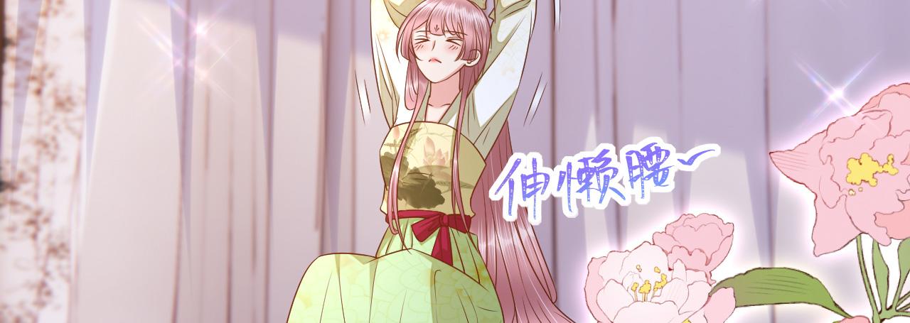 034 情至断金石89