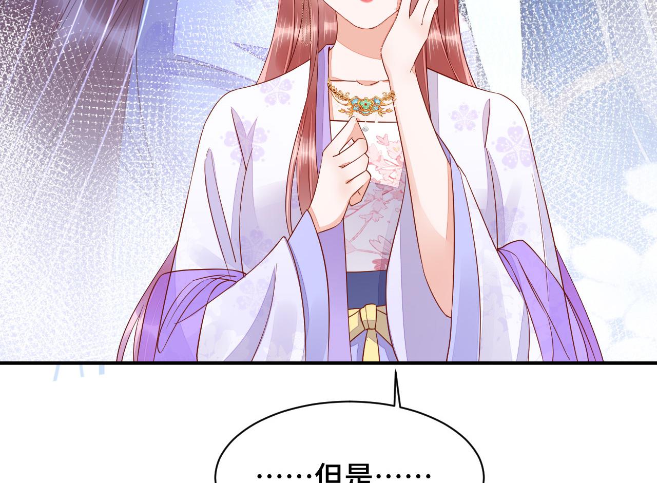 031 暗度陈仓39