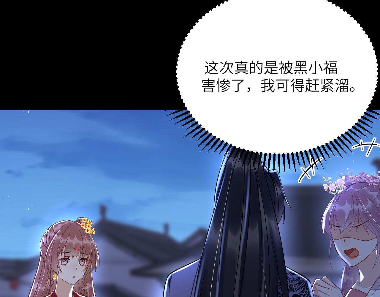 008 她定是心悦与我32