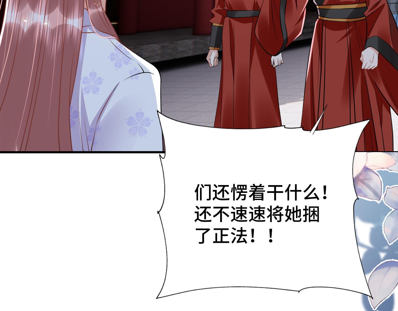 030 我信你46