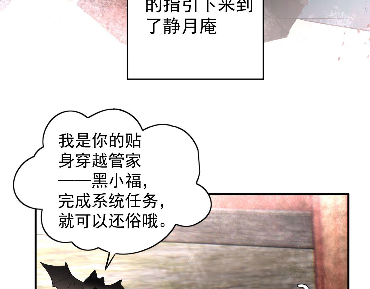 002 还俗的小色尼54