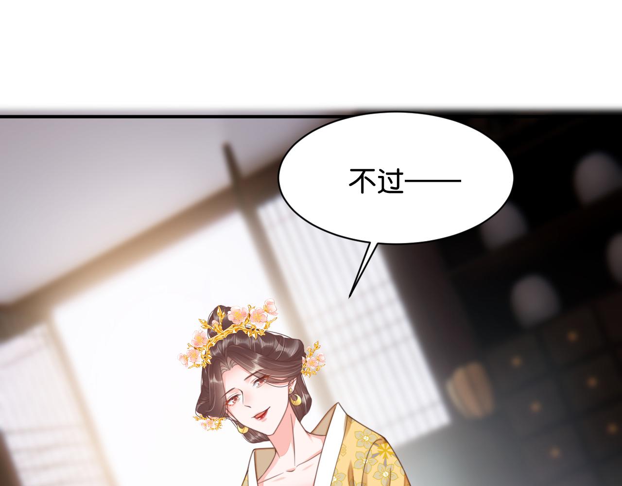 014 我才不喜欢你呢49