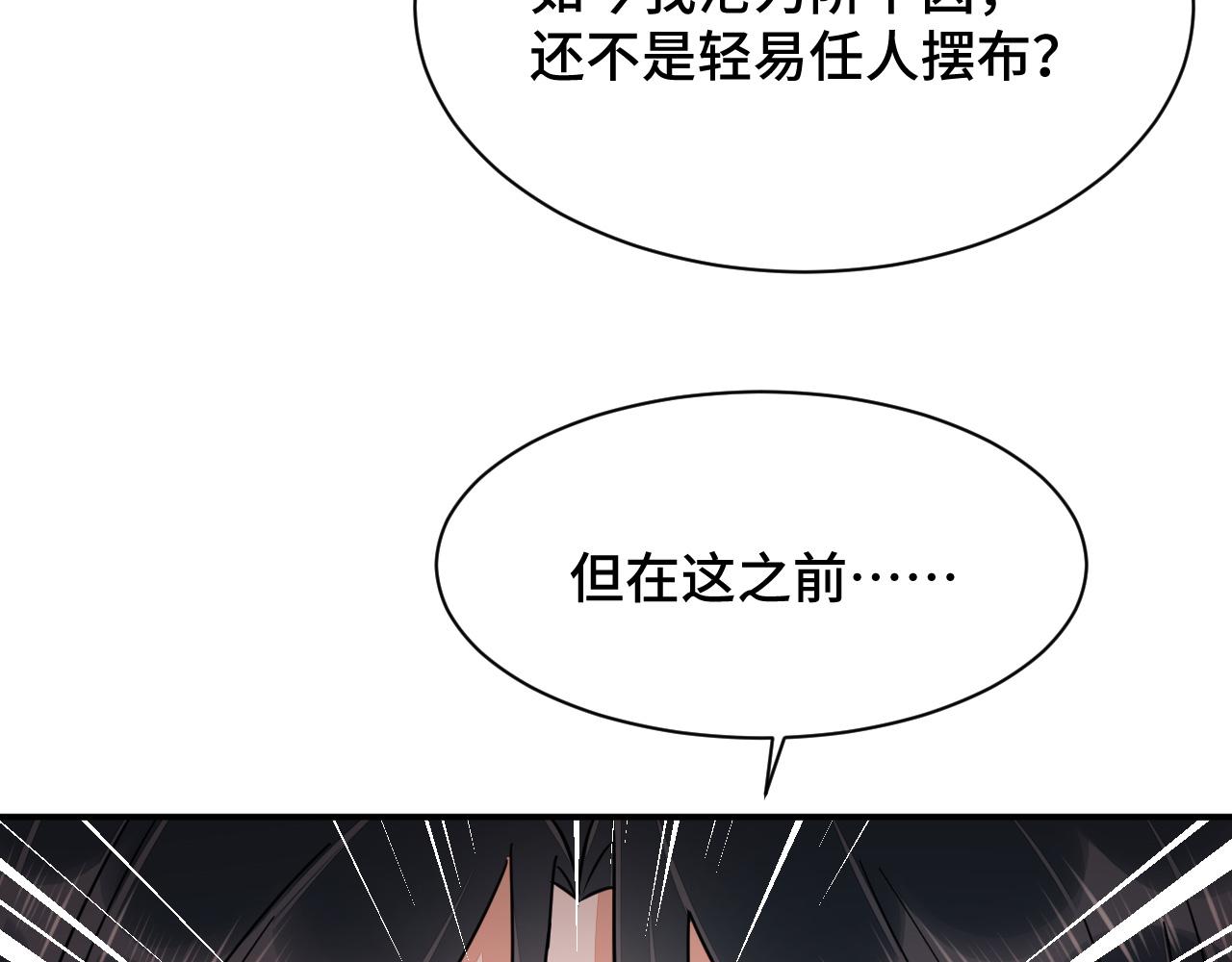 035 花家遭难137