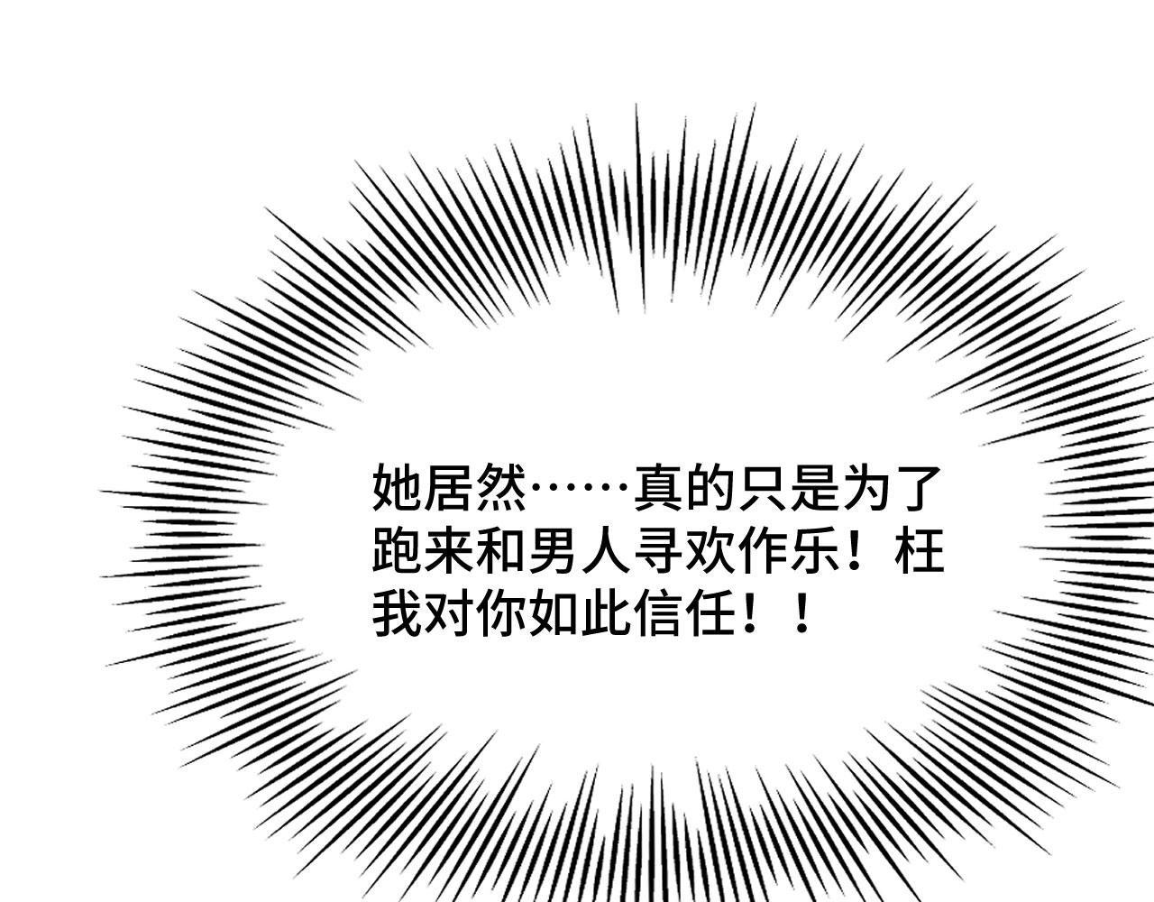 021 醋王慕沧濯120
