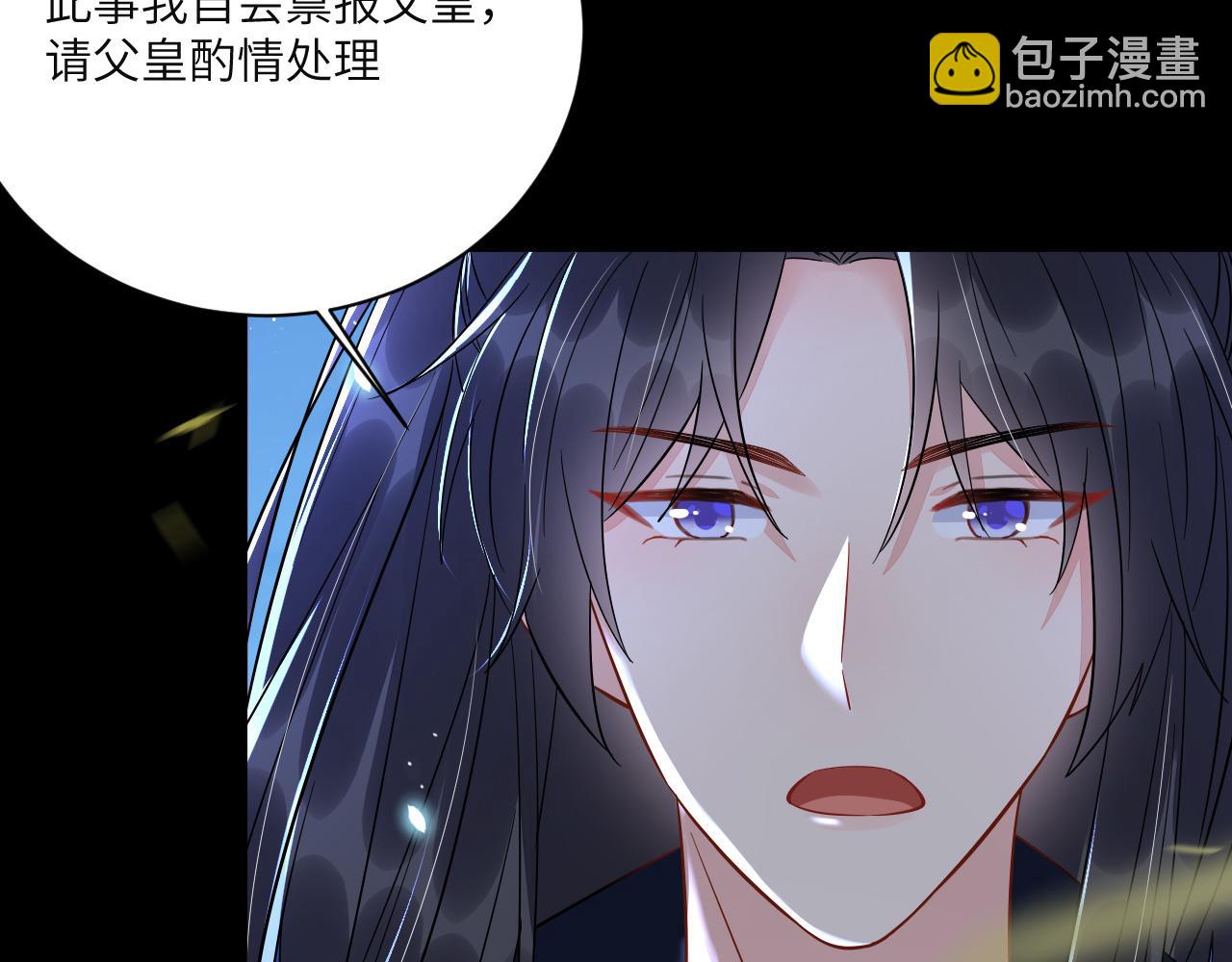 008 她定是心悦与我46