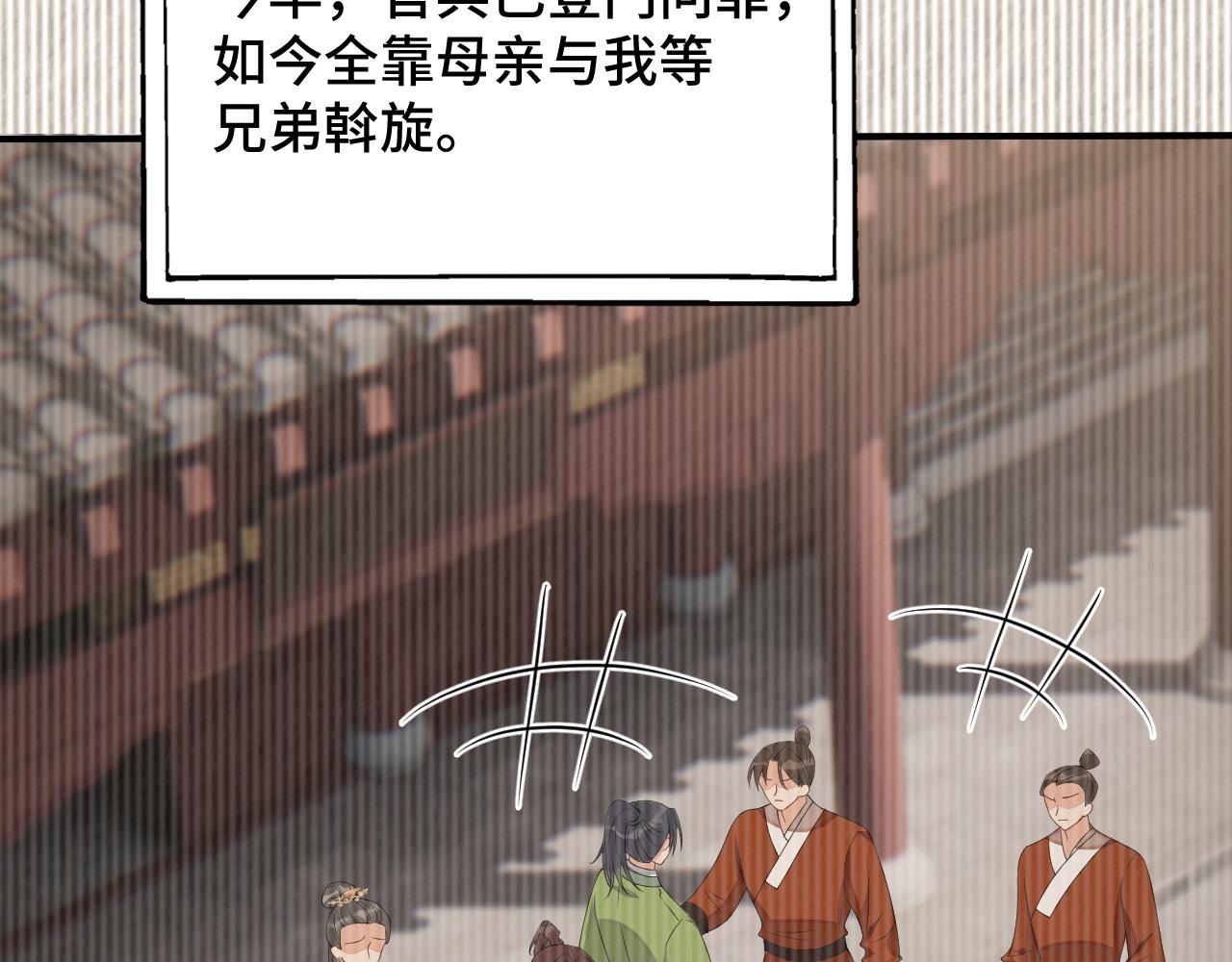 035 花家遭难79