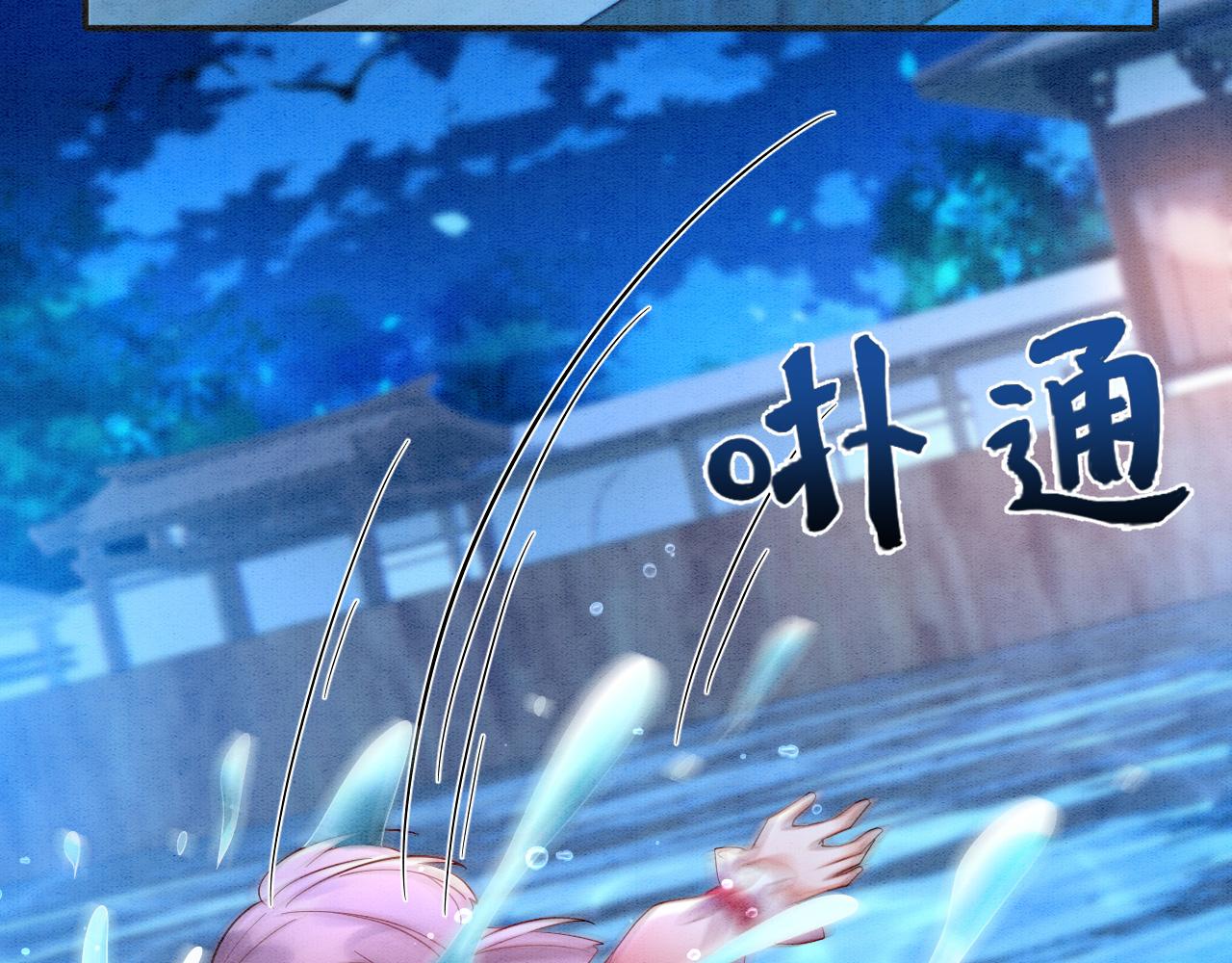 007 这也算肌肤之亲？64