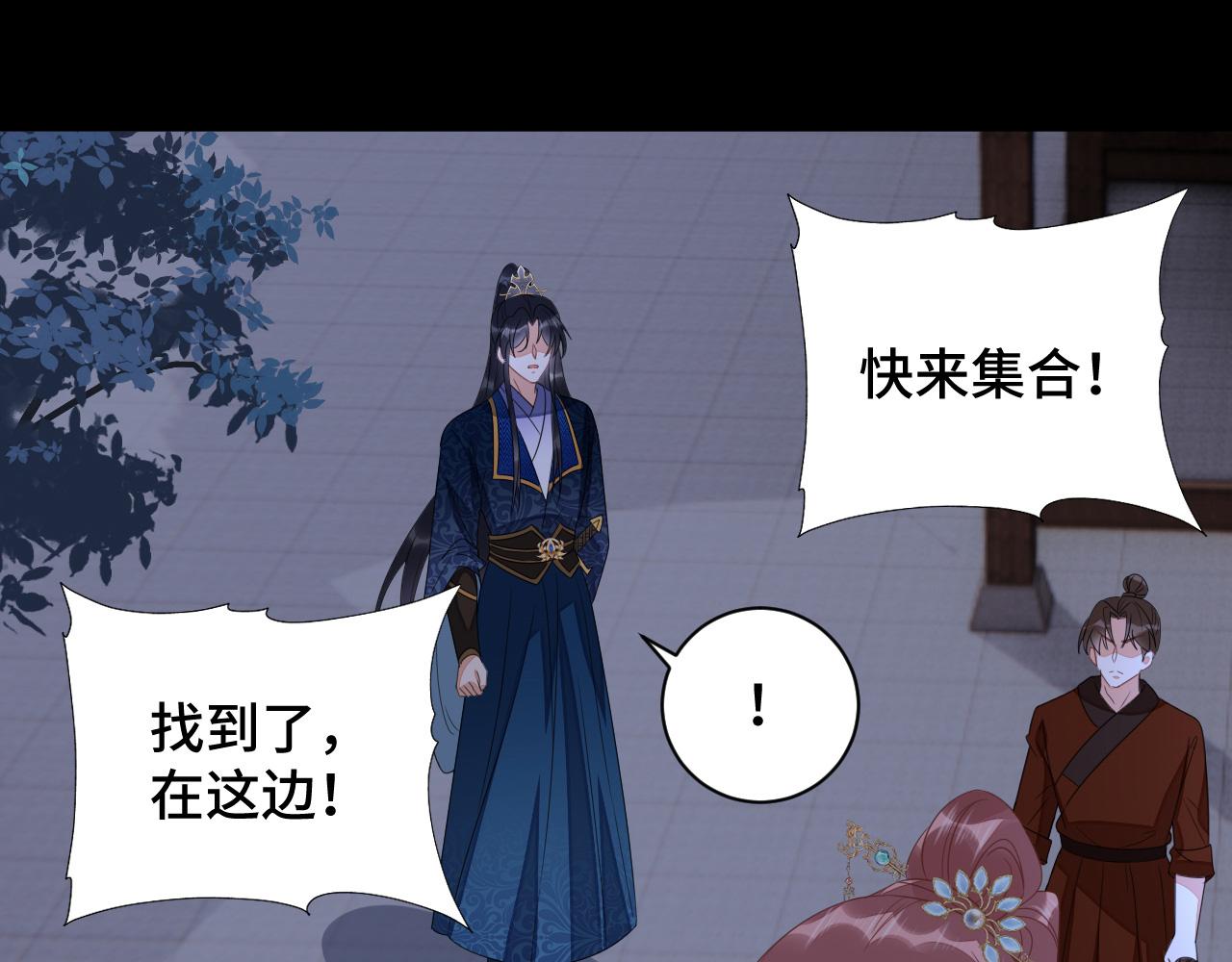 029 保护你是我的使命21
