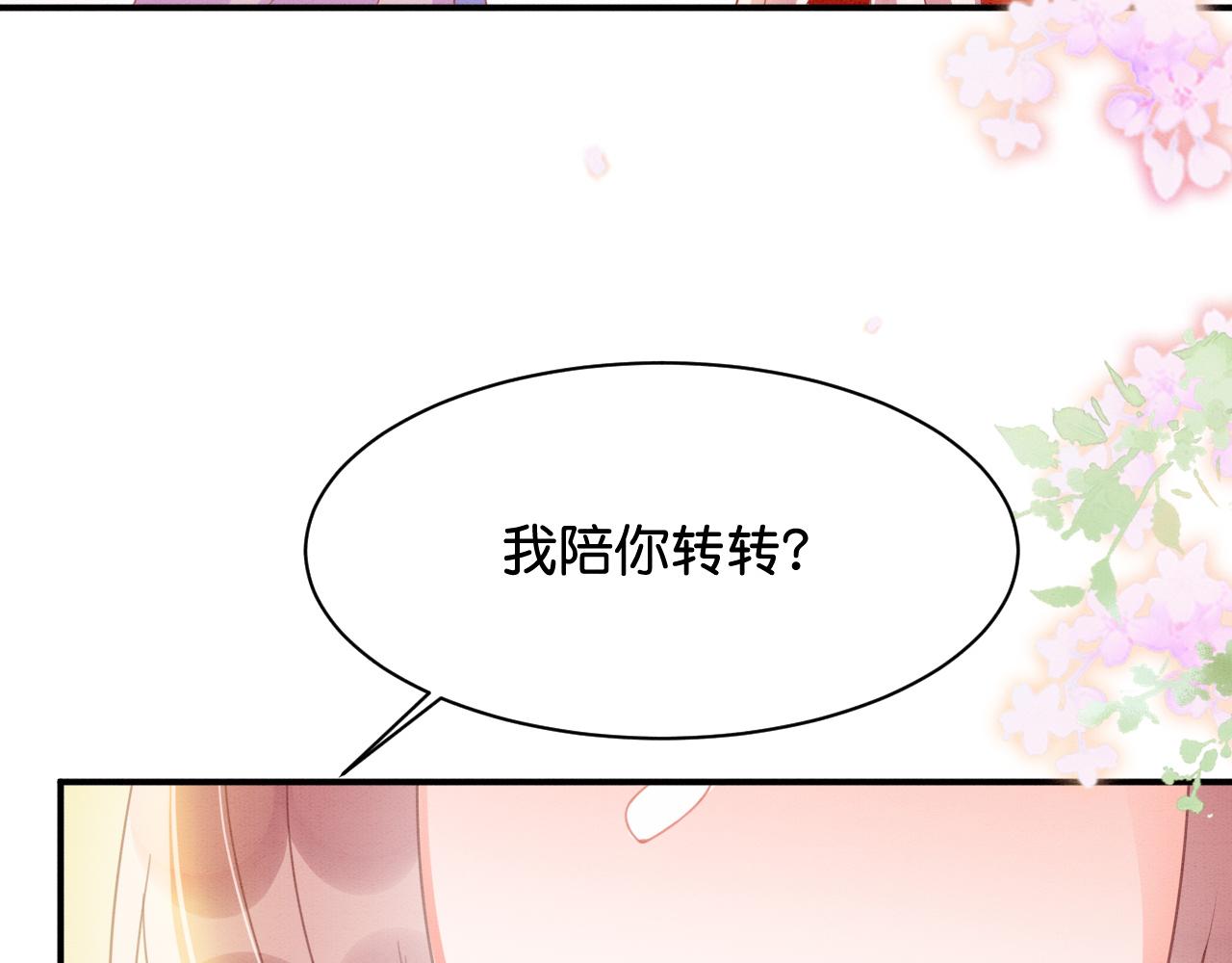 012 选妃宴40