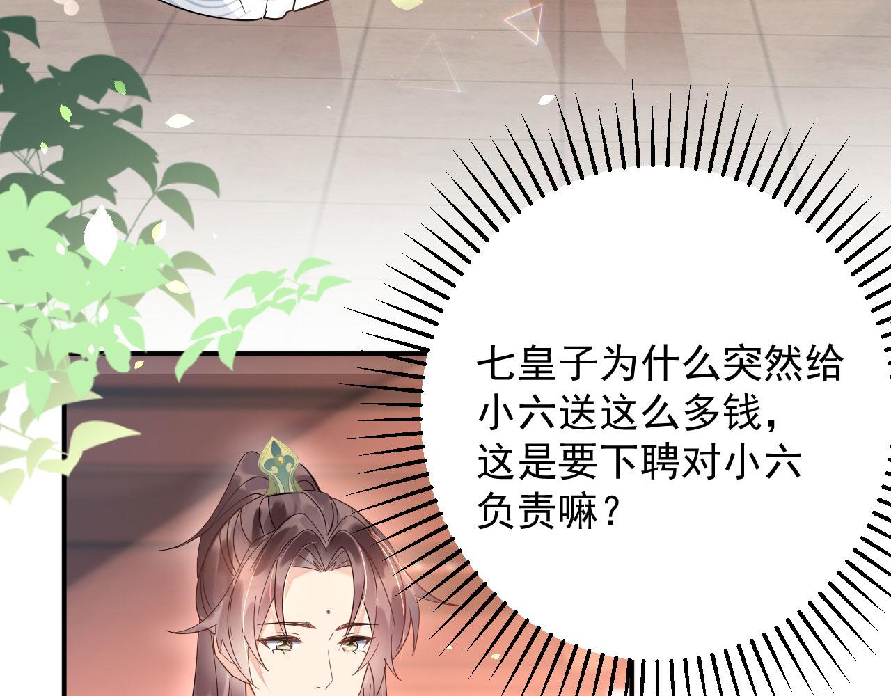 006	有头发啦！69