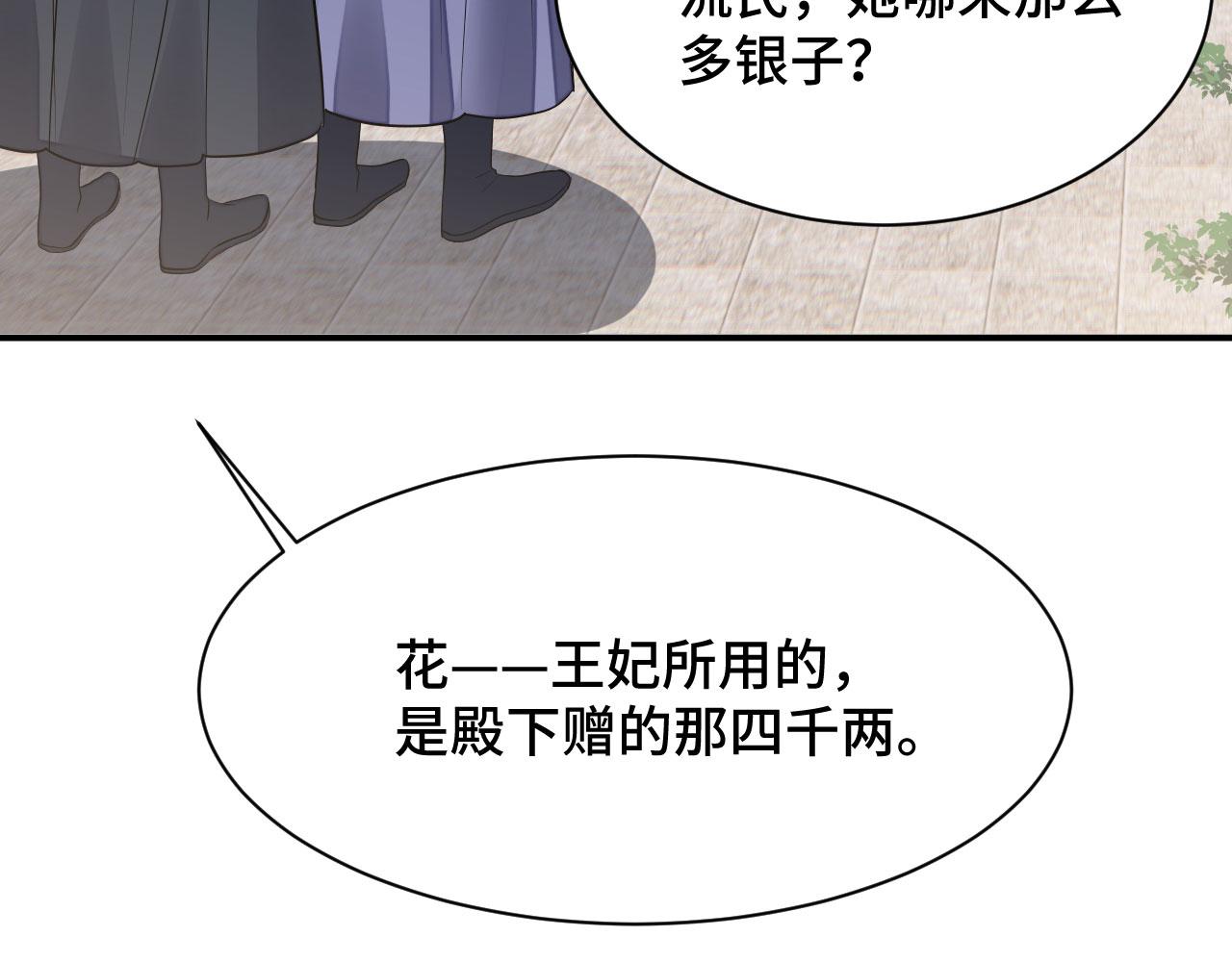020 跑偏的自我攻略52