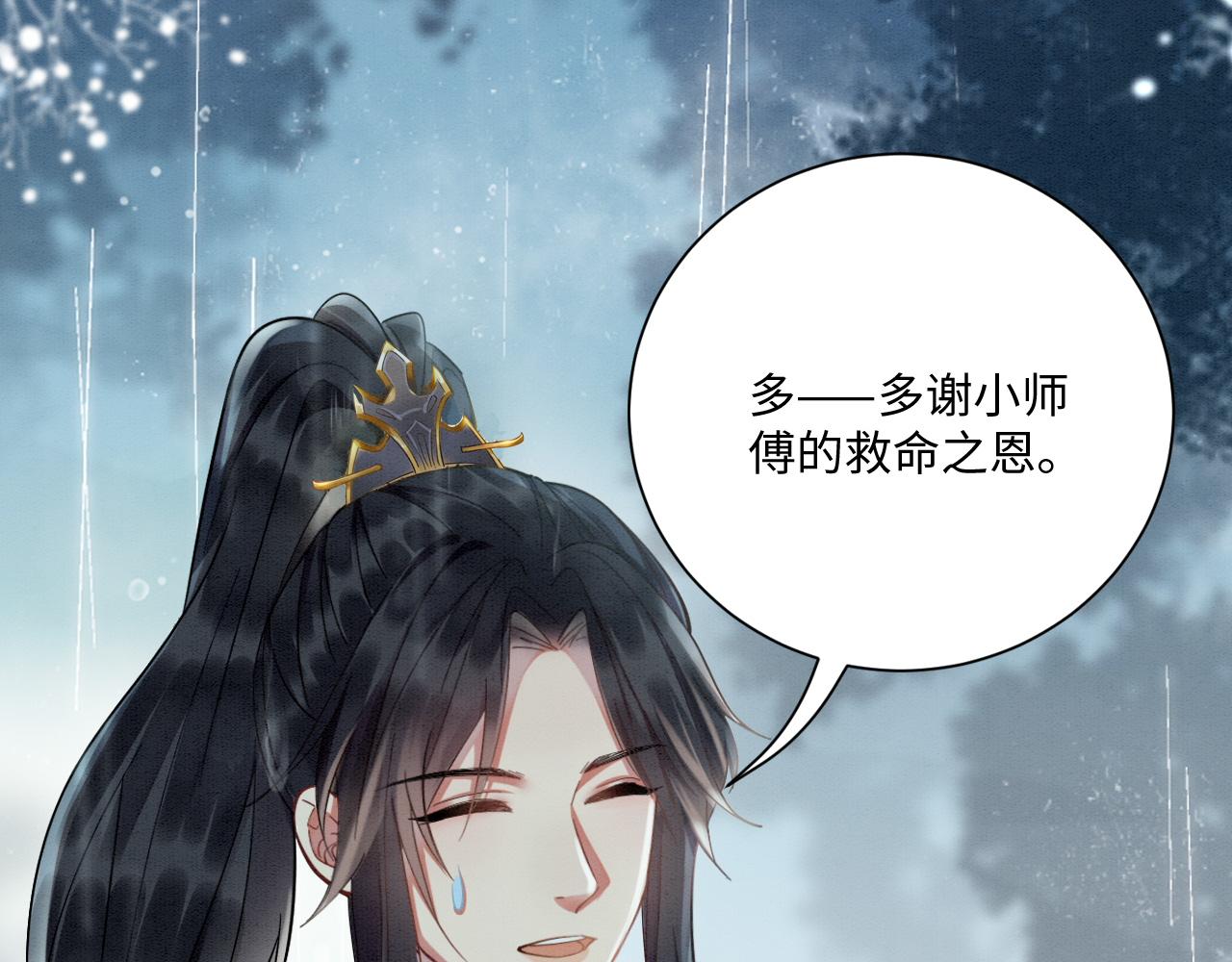 001 小尼姑有乌鸦嘴70