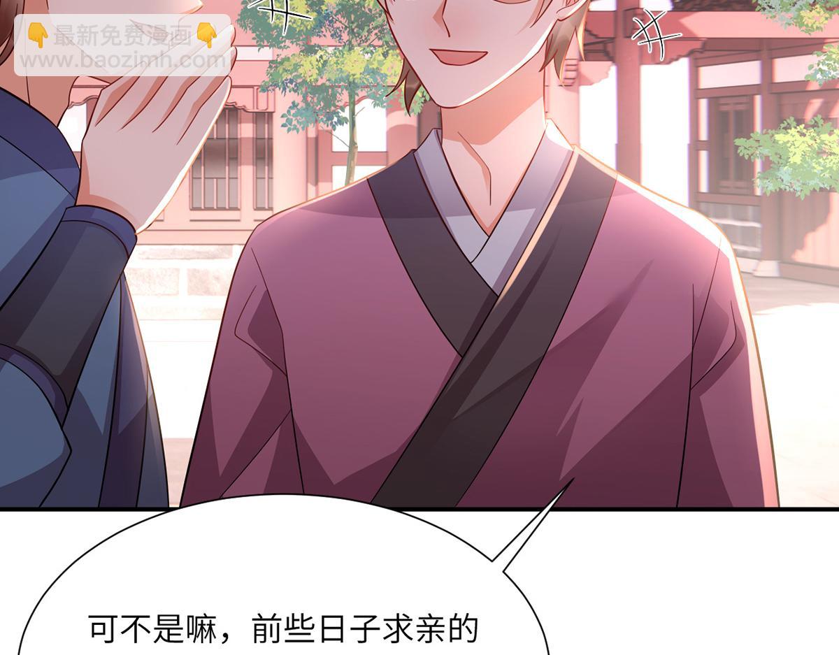 010 要亲亲？23