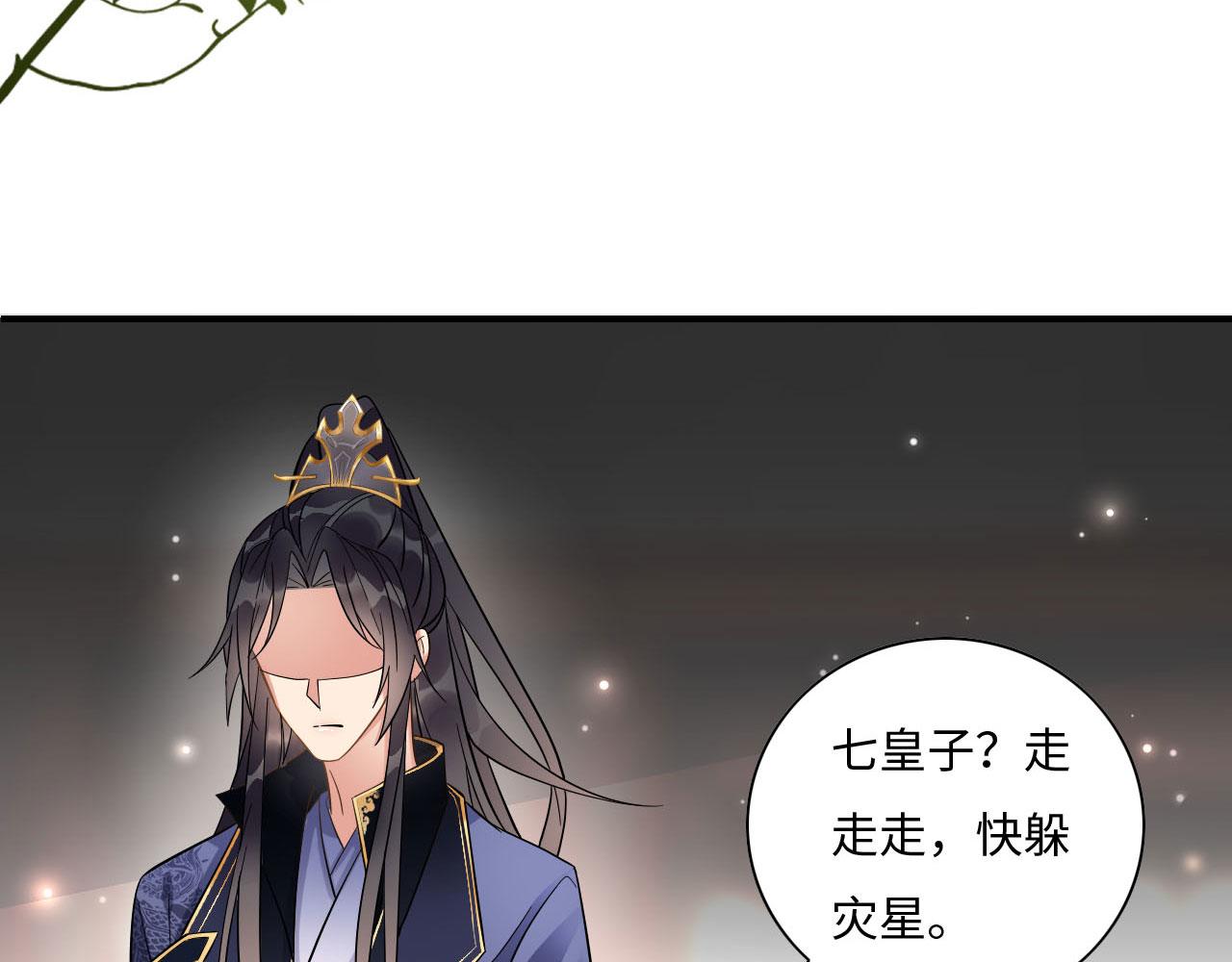 003 小色尼和伪君子52