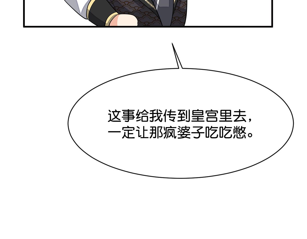 015 穷酸的婚礼147