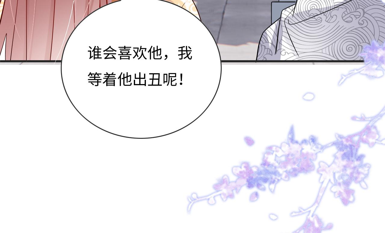 009 乌鸦嘴失效啦106