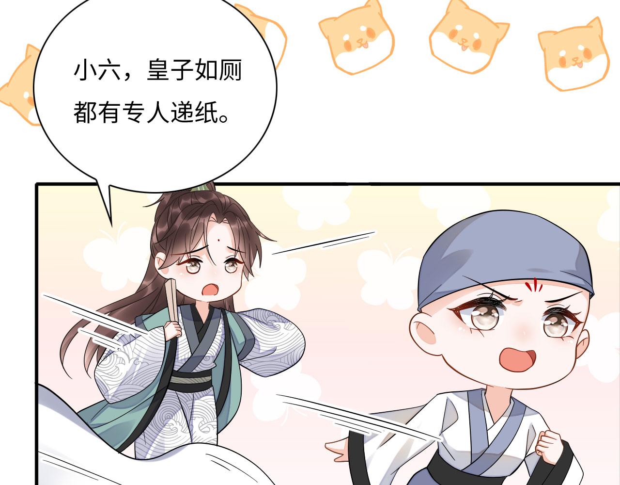 005 喝水塞牙？16