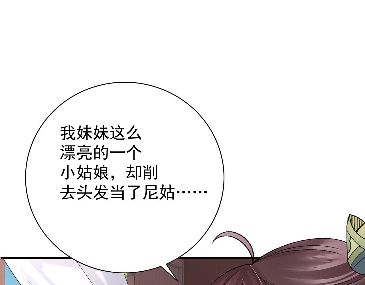 002 还俗的小色尼91