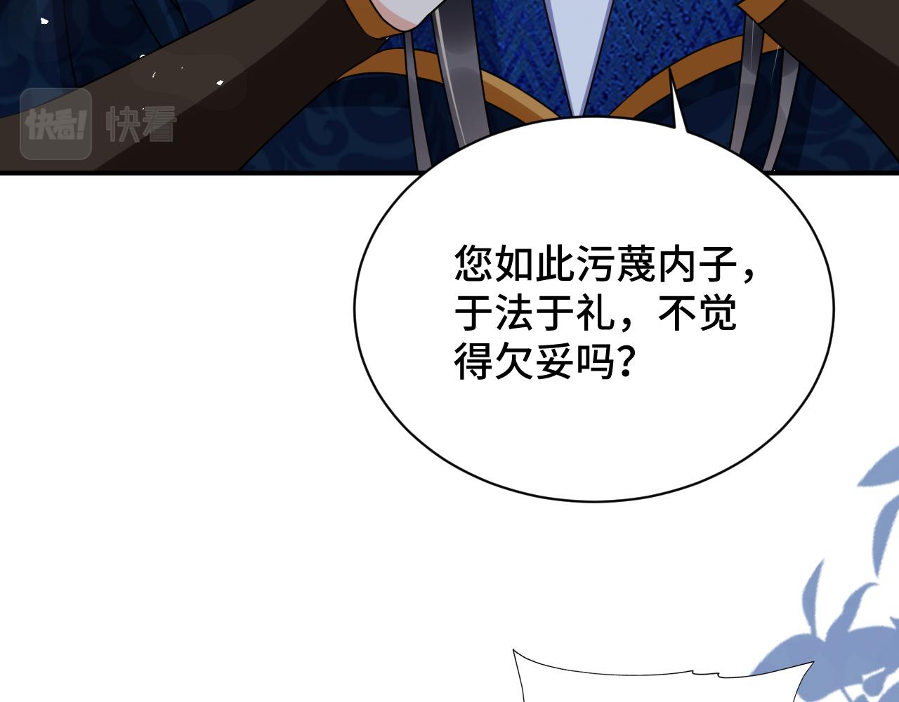 030 我信你51