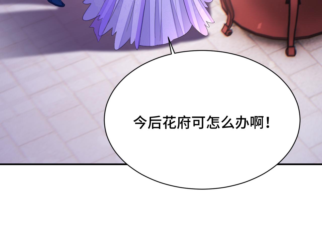 037 泪满春衫袖156