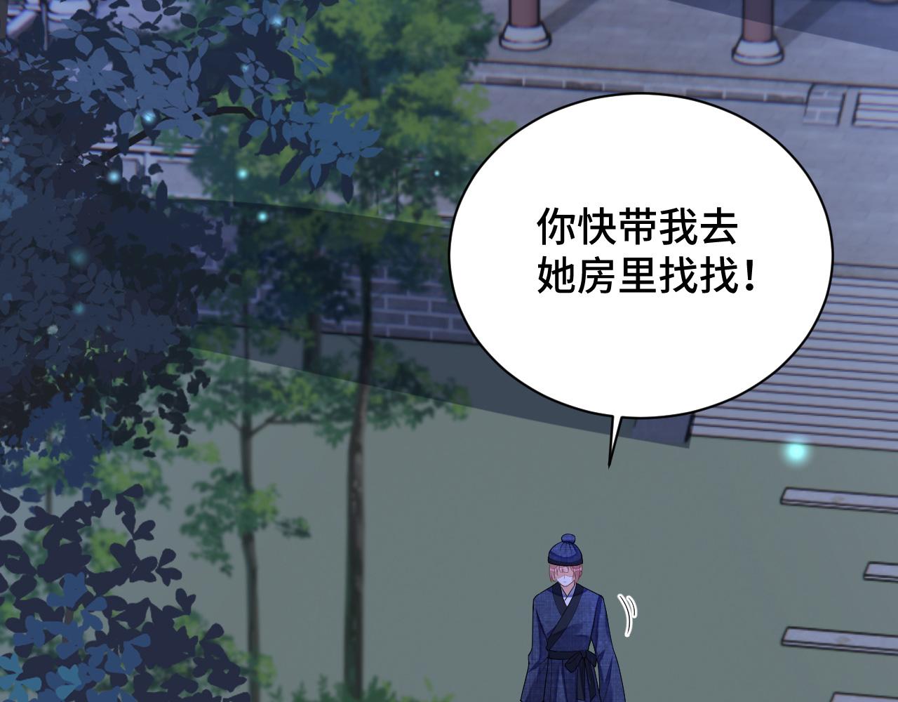 031 暗度陈仓88