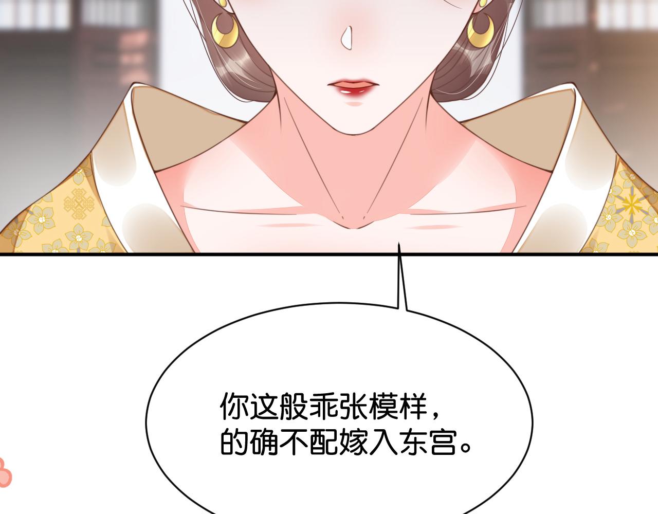 014 我才不喜欢你呢45