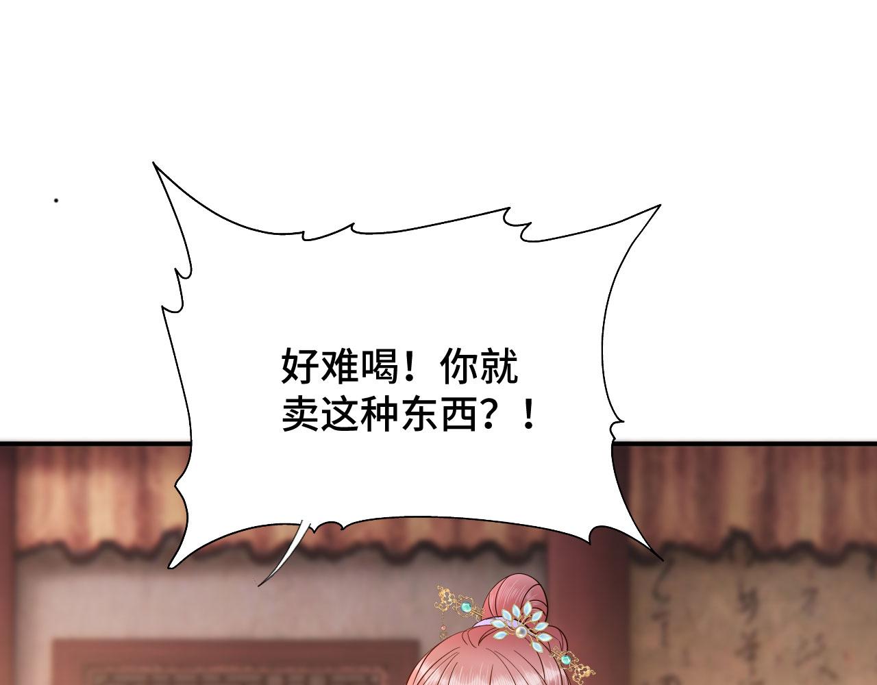 025 夸夸馆落成60