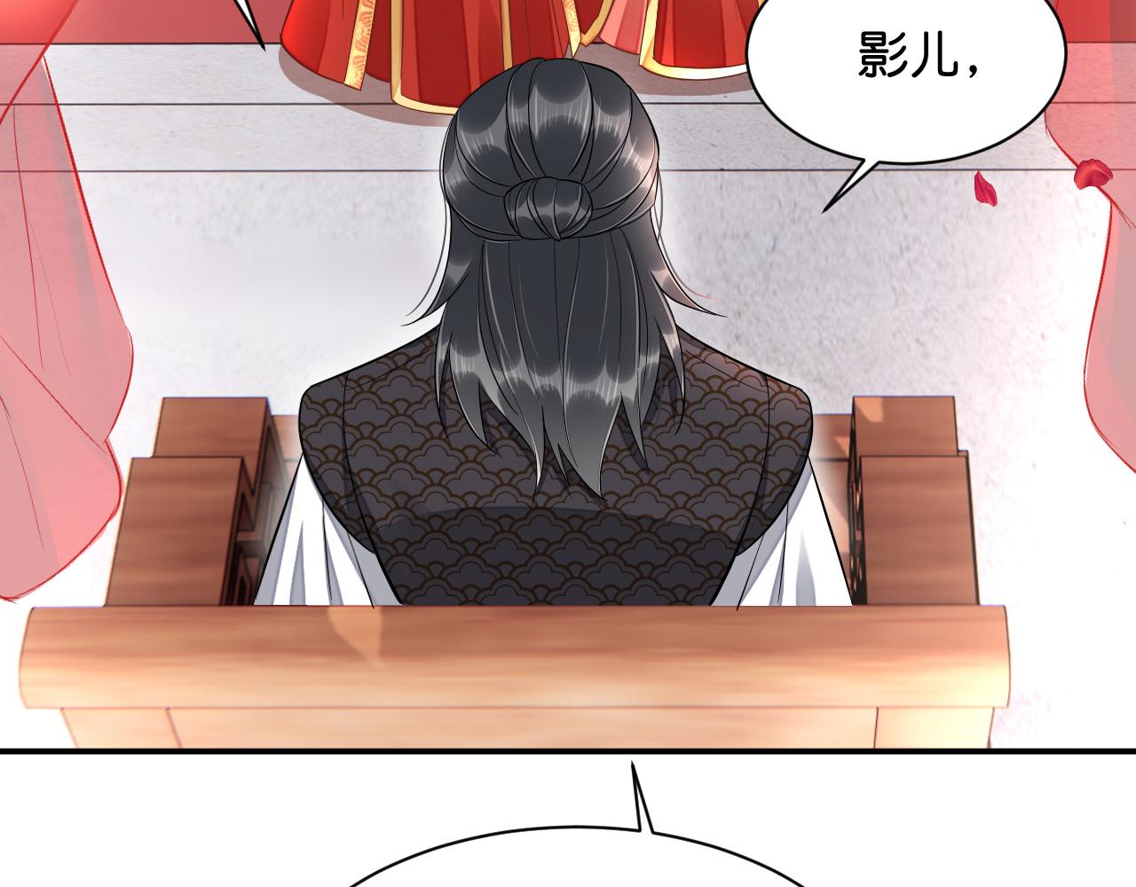015 穷酸的婚礼150