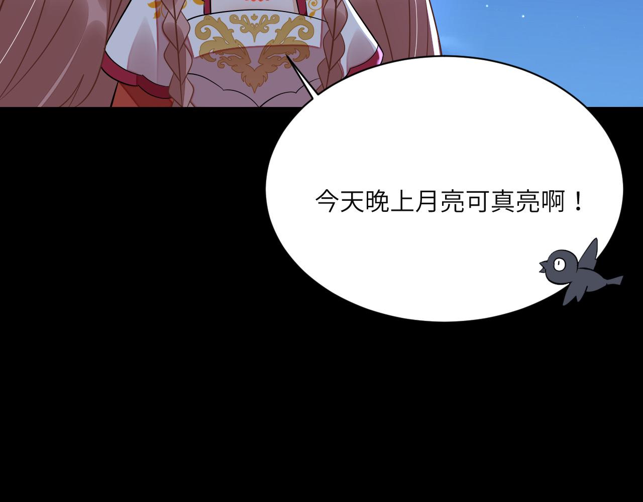 008 她定是心悦与我36