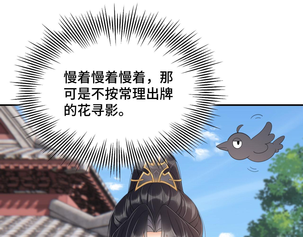 021 醋王慕沧濯84