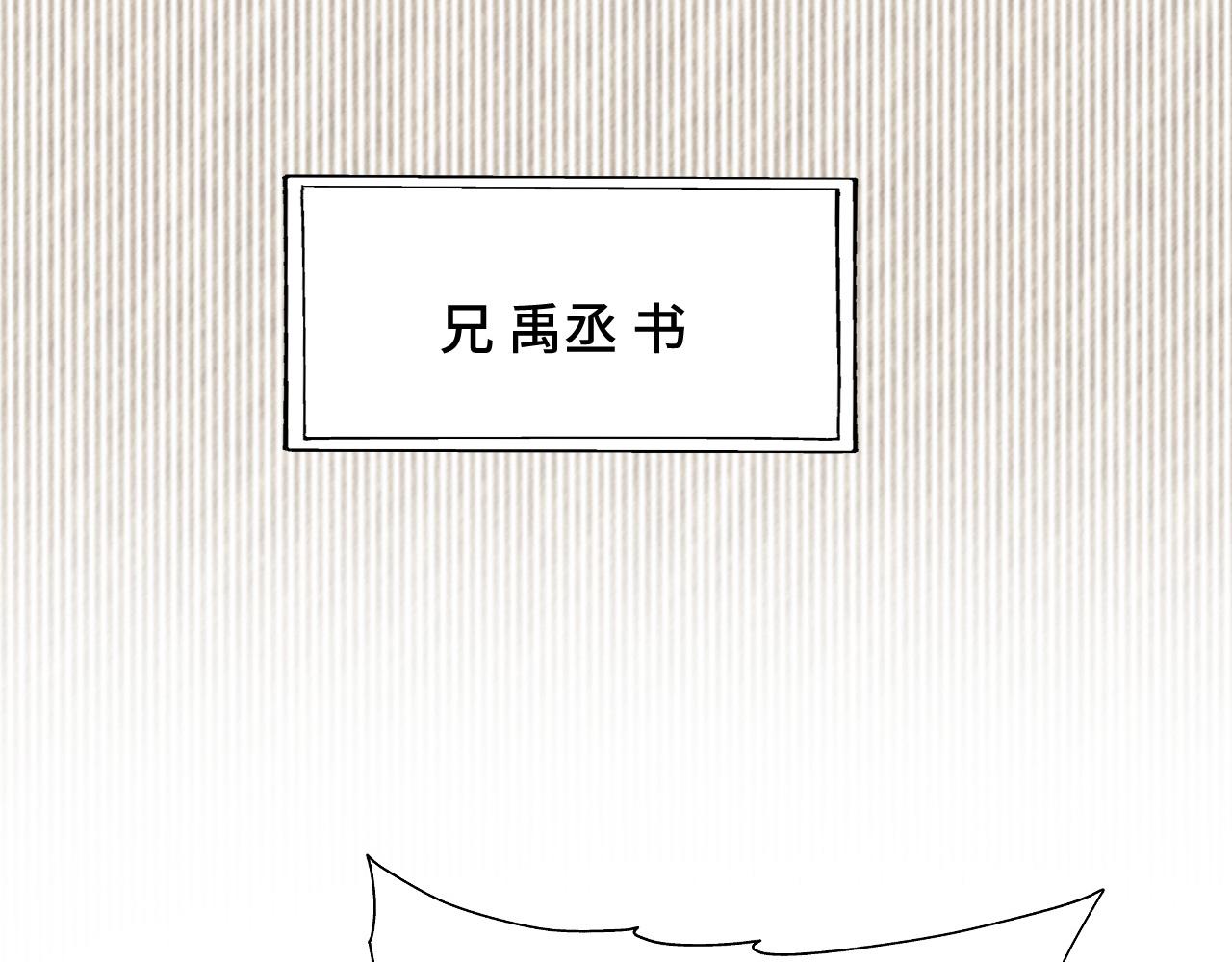 035 花家遭难82