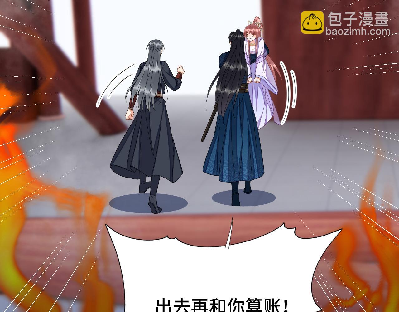 037 泪满春衫袖40