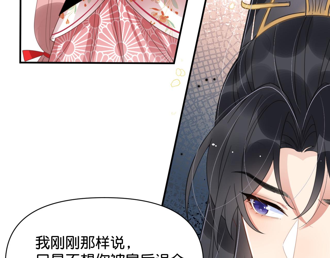 014 我才不喜欢你呢86